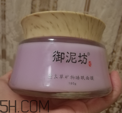 御泥坊薰衣草面膜怎么樣？御泥坊薰衣草面膜好用嗎？