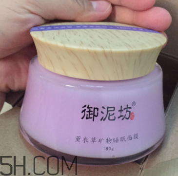 御泥坊薰衣草面膜怎么樣？御泥坊薰衣草面膜好用嗎？