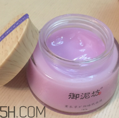御泥坊薰衣草面膜怎么樣？御泥坊薰衣草面膜好用嗎？