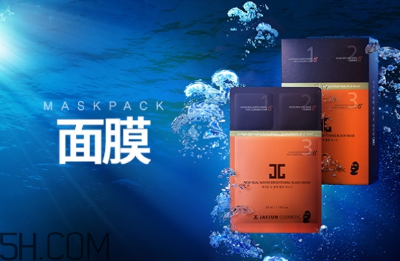 jayjun新黑色水光面膜好用嗎？jayjun新黑色水光面膜怎么用
