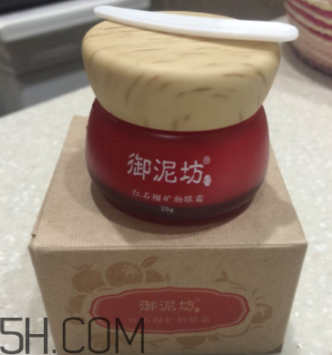 御泥坊紅石榴眼霜怎么樣？御泥坊紅石榴眼霜好用嗎？