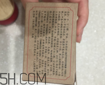 御泥坊紅石榴眼霜怎么樣？御泥坊紅石榴眼霜好用嗎？