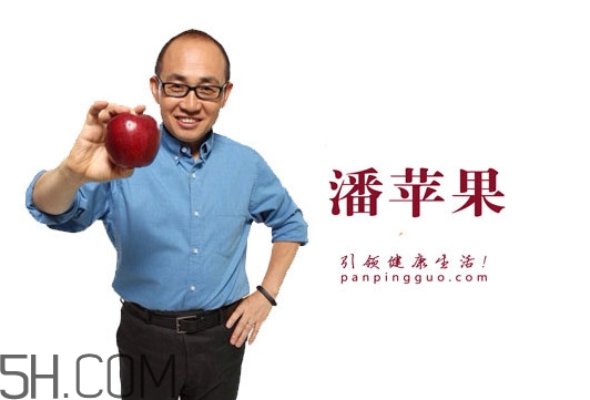 潘蘋果是什么？潘蘋果不打蠟為什么有白白的一層