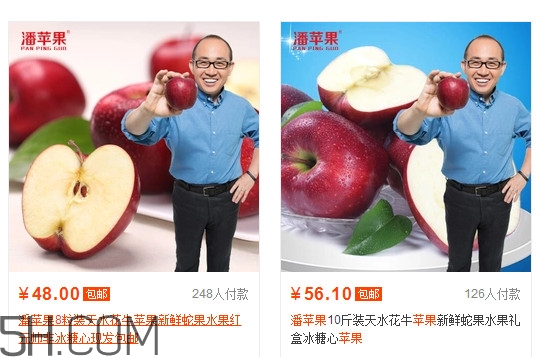 潘蘋果好吃嗎？潘蘋果是什么口感