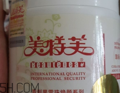 美特芙是什么牌子？美特芙睫毛膏好用嗎？