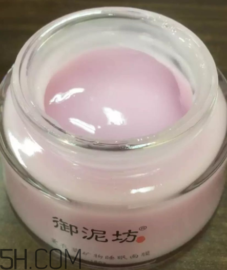御泥坊薰衣草面膜怎么樣？御泥坊薰衣草面膜好用嗎？
