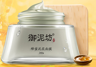 御泥坊蜂蜜泥漿面膜怎么樣？怎么用？