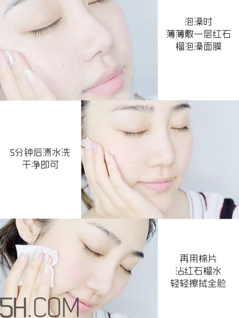 雅詩(shī)蘭黛鮮活亮采泡澡面膜要洗嗎？雅詩(shī)蘭黛泡澡面膜使用評(píng)價(jià)
