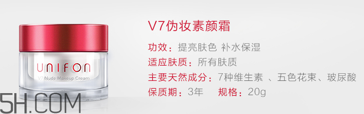 御泥坊素顏霜怎么樣？御泥坊素顏霜好用嗎？