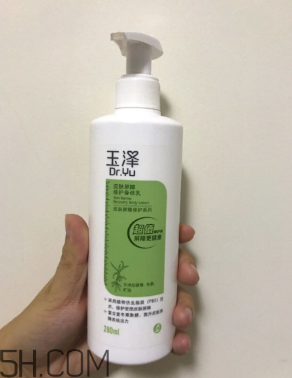 玉澤身體乳好用嗎？玉澤身體乳使用心得