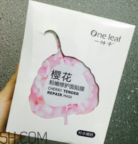 一葉子櫻花面膜怎么樣？一葉子櫻花面膜好用嗎？