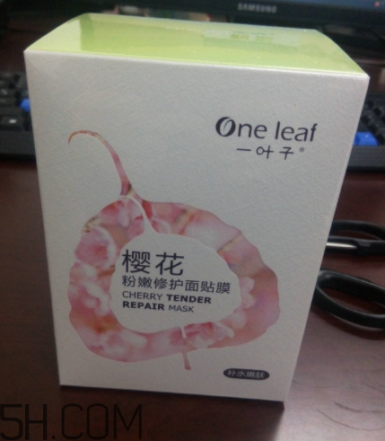 一葉子櫻花面膜怎么樣？一葉子櫻花面膜好用嗎？