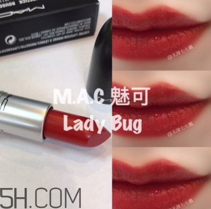 mac番茄紅口紅適合黃皮嗎？