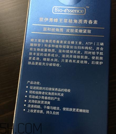 凱伊秀去角質(zhì)青春素多少錢？凱伊秀去角質(zhì)青春素價格