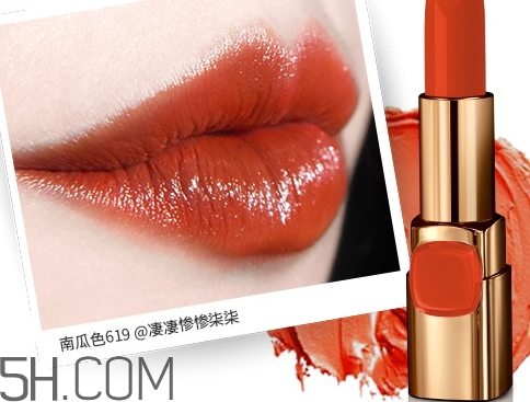歐萊雅619和rb301哪個(gè)好看？歐萊雅619秋葉和rb301區(qū)別