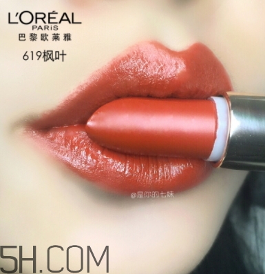 歐萊雅619和rb301哪個(gè)好看？歐萊雅619秋葉和rb301區(qū)別