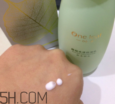 一葉子酪梨乳液怎么樣？一葉子酪梨乳液好用嗎？