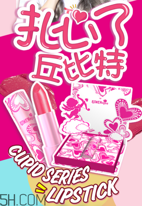 日吻少女心口紅好用嗎？日吻少女心口紅多少錢？