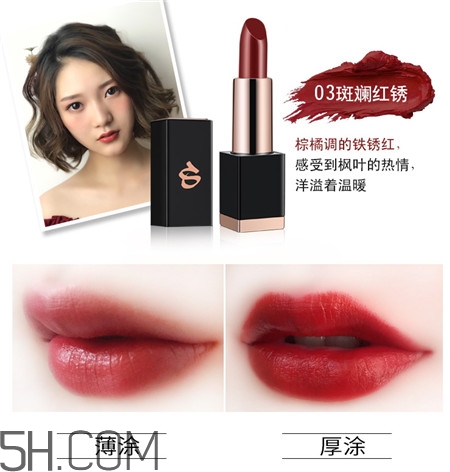 詩佩妮唇膏色號(hào)_詩佩妮唇膏試色圖