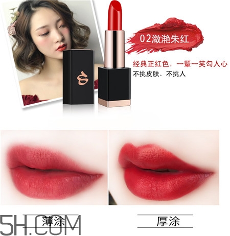 詩佩妮唇膏色號(hào)_詩佩妮唇膏試色圖