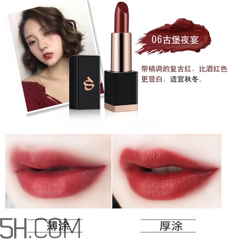 詩佩妮唇膏色號(hào)_詩佩妮唇膏試色圖
