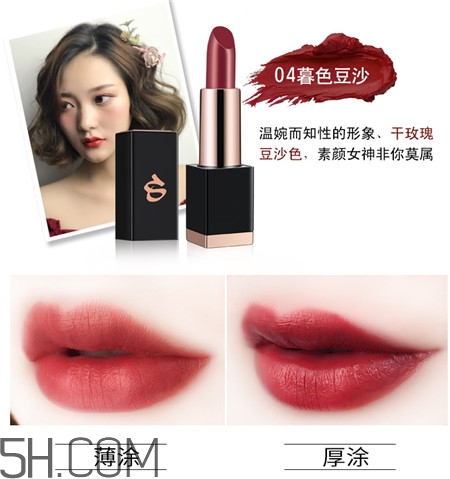 詩佩妮唇膏色號(hào)_詩佩妮唇膏試色圖