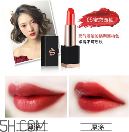 詩佩妮唇膏色號(hào)_詩佩妮唇膏試色圖