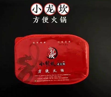 方便火鍋多少錢一盒？方便火鍋哪個牌子好吃