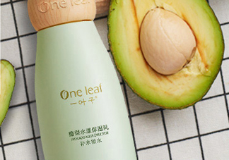 一葉子酪梨乳液怎么樣？一葉子酪梨乳液好用嗎？