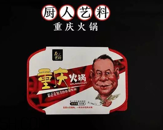 方便火鍋多少錢一盒？方便火鍋哪個牌子好吃