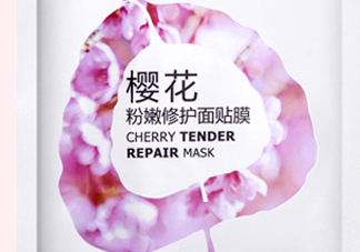 一葉子櫻花面膜怎么樣？一葉子櫻花面膜好用嗎？