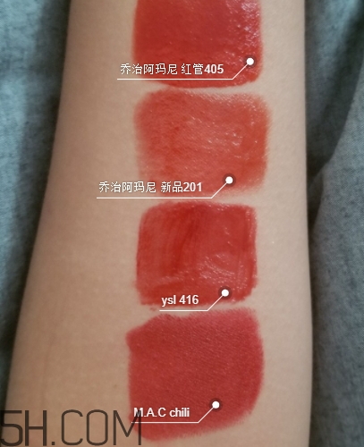 爛番茄色是什么顏色？爛番茄色口紅試色