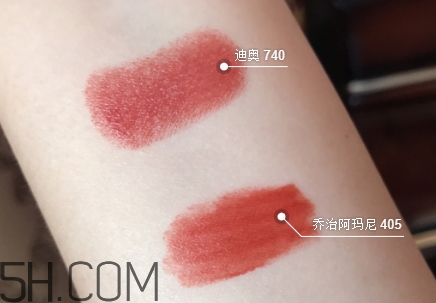 迪奧740和阿瑪尼405像嗎？dior740和阿瑪尼405試色對比