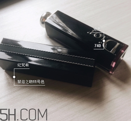 迪奧740和紀(jì)梵希禁忌之吻n11像嗎？迪奧740和紀(jì)梵希n11對(duì)比