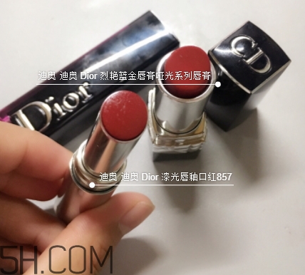 迪奧857和999哪個(gè)好看？迪奧857和999試色對(duì)比