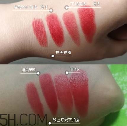 迪奧999和tf16哪個(gè)好？tom ford黑管16和迪奧999對(duì)比