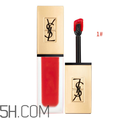 ysl啞光唇釉1號是什么顏色？ysl啞光霧面唇釉哪個顏色最火？