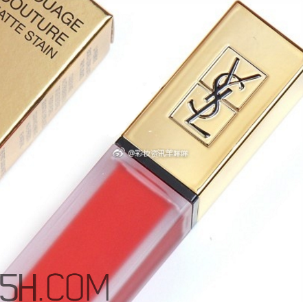 ysl啞光唇釉1號是什么顏色？ysl啞光霧面唇釉哪個顏色最火？