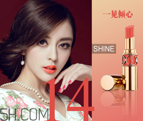 ysl圓管質(zhì)地是什么樣的？ysl圓管口紅14平價(jià)替代