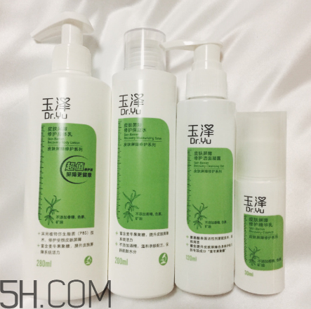 玉澤和理膚泉哪個好？玉澤和理膚泉產(chǎn)品對比