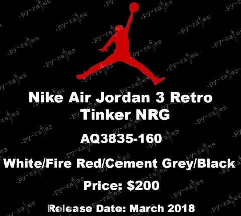 air jordan 3 tinker fire red發(fā)售時(shí)間_多少錢(qián)？