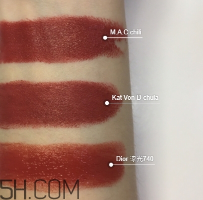 kat von d chula和mac chili一樣嗎？試色對比