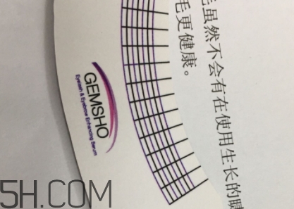 瑜尊睫毛增長液好用嗎？瑜尊睫毛增長液和水草花木哪個好