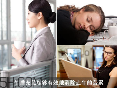 午睡睡不著怎么辦？怎么才能快速入睡？