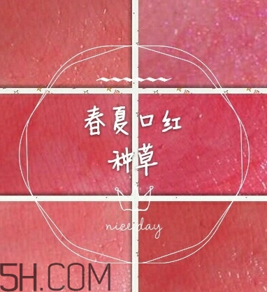 水紅色口紅適合黃皮嗎？水紅色口紅顯白嗎？
