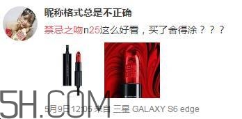 紀(jì)梵希新版禁忌之吻有哪些色號？紀(jì)梵希禁忌之吻霓虹唇膏試色