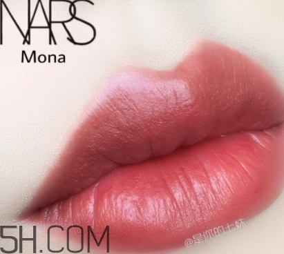 nars mona口紅顯白嗎？nars mona適合黃皮嗎？