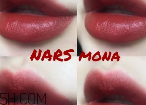 nars mona口紅顯白嗎？nars mona適合黃皮嗎？