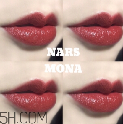 nars mona是啞光嗎？nars mona干不干？