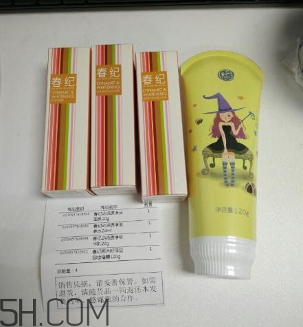 春紀(jì)辣木籽卸妝啫喱多少錢？春紀(jì)辣木籽卸妝啫喱價(jià)格